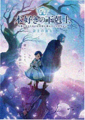 西游记动画片·女儿国