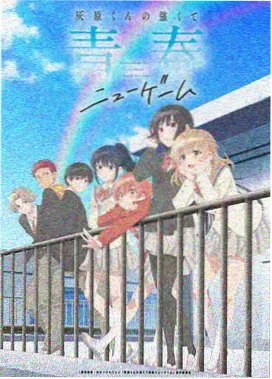 西游记动画片·真假美猴王