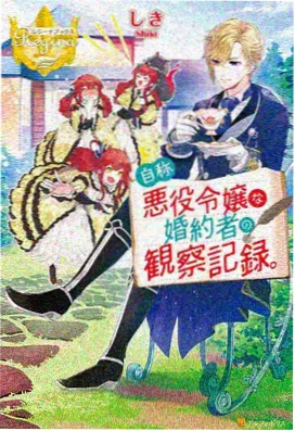 西游记动画片·盘丝洞