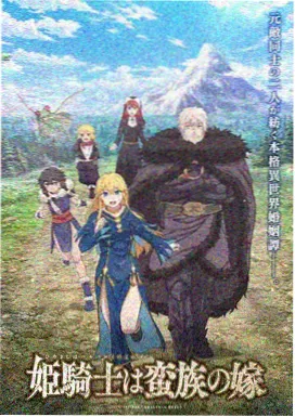 西游记动画片·真假美猴王